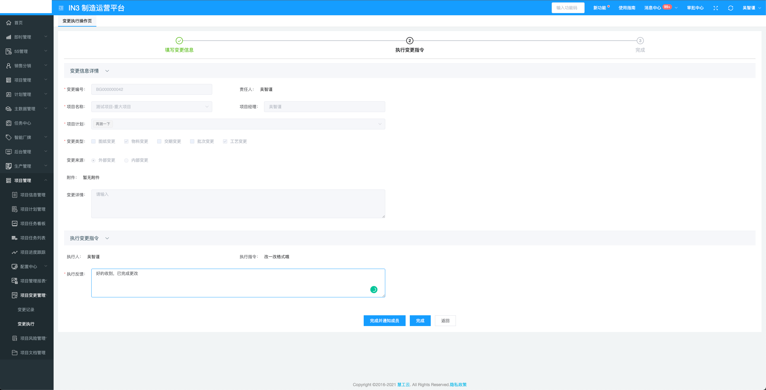 image-20220114210117316